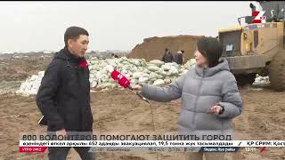 800 волонтёров помогают защитить Уральск от паводков