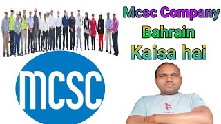 Mcsc Company Bahrain Kaisa hai !! Mcsc Company Bahrain !!