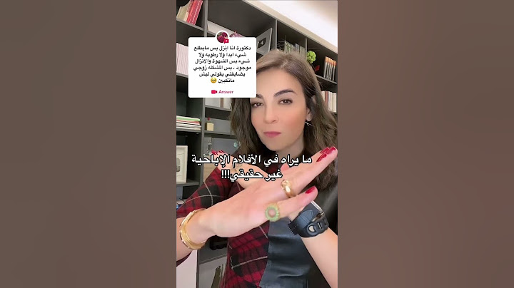هل تقذف النساء؟