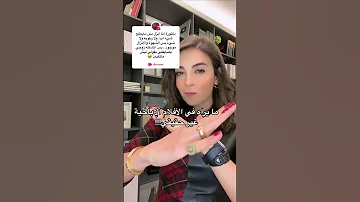 هل تقذف النساء 