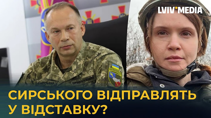 СКАНДАЛЬНЕ ЗВІЛЬНЕННЯ У ЗСУ! БЕЗУГЛА МАНІПУЛЮЄ ГЕНЕРАЛАМИ?!\ Снєгирьов