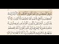 سورة الزمر من ١ ٥ سورة الزمر من ١ ٥