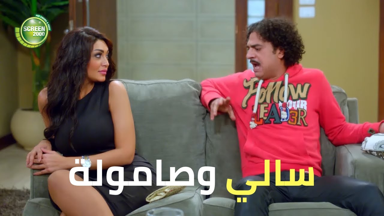لما تبقى ضد المرأة بس تيجي مرأة تغير رأيك.. سالي عبد السلام هتأدب صامولة|  من مسلسل #راجل_وست_ستات