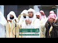 Powerful Taraweeh Dua By Yasser Al Dosari 6th Ramadan 1447 AH