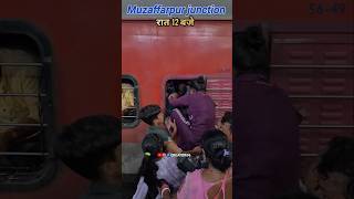 Muzaffarpur junction #muzaffarpur #junction #muzaffarpurjunction #train #shorts #youtubeshorts #news