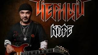 картинка: Рок - передача о метал группе Чёрный Кофе
