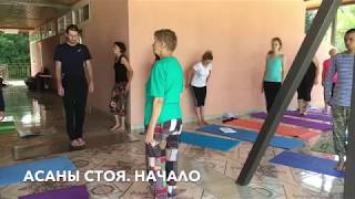 картинка: Асаны стоя - начало | Отстройка тадасаны