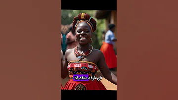 قبيلة الهيمبا يقدمون زوجاتهم ترحيب للضيوف وثائقي الشعب الاحمر قبيله الهيمبا 