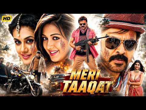 Venkatesh New South Indian Action Full Blockbuster Movie |Genelia D'Souza, Shriya Saran, Prakash Raj
