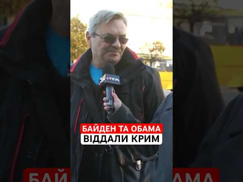 Трамп VS Гарріс: