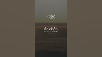#القارئ #سعد_الغامدي #سورة_سبأ #قران_كريم_راحه_نفسيه #yasseraldossary #راحة_نفسية