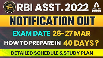 How to Prepare for RBI Assistant 2022 in 40 Days | RBI Assistant Notification Out | Study Plan