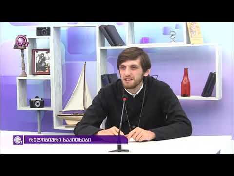 რატომ არის სიყვარული სევდიანი? რამ აატირა ღმერთკაცი?