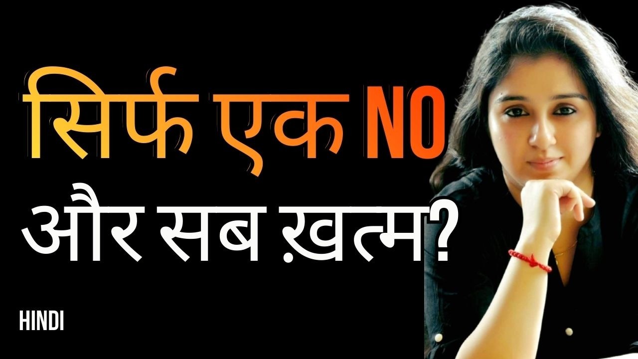 NO Sunte Hi Aaj ka YOUTH Itna Toot Kyu Jaata Hai | Rejection & Youth | Garima Soni |