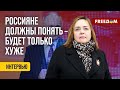 🔥 КУРНОСОВА: Избавиться от кремлевского ЛЮДОЕДА можно только СИЛОВЫМ путем