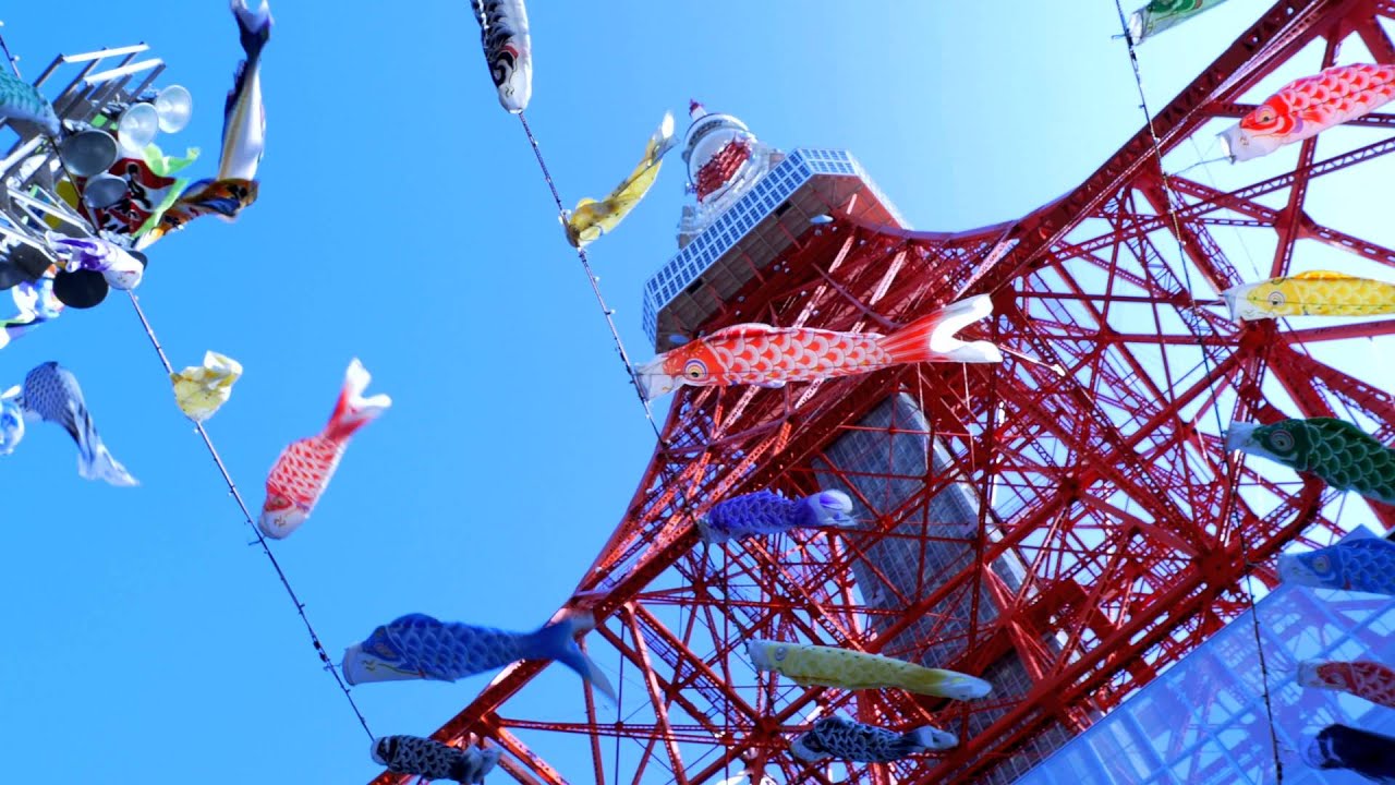 Tokyo Tower & Japanese carp streamers in 2015 YouTube