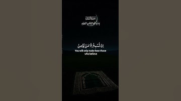 قرآن كريم🥰🎧#دويتو #اكسبلور  #تيك_توك #holyquran #duet #islamictext #دويتو  #لايك #راحة_نفسية