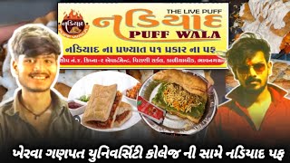 Nadiad Famous 51 Types Puff Kherwa Puff Shop Ganpat University Vlog