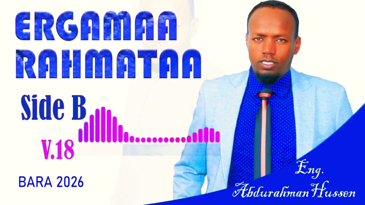Engr ABDURAHMAN HUSSEN Nashiida harawa 2026// Seena Ergamaa rahmataa // صل عليك الله يا عدنان