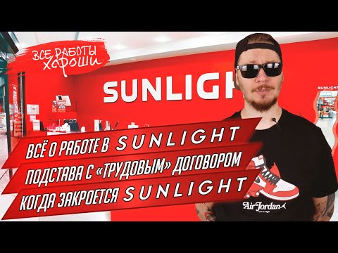 Video: Kako Se Odjaviti S Poštnega Seznama Sunlight