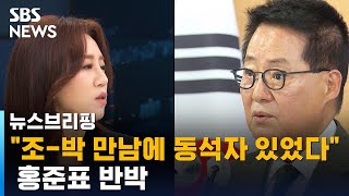 고발장엔 