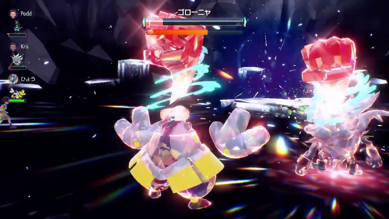 ポケモンSV／星6アローラゴローニャレイド対策と攻略法 電気両刀