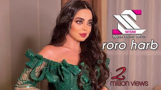 يلي بيدعس على جرحي والله لحشش على قبرو - رورو حرب من حفلة المايسترو اسمع وخليك على السمع 2019