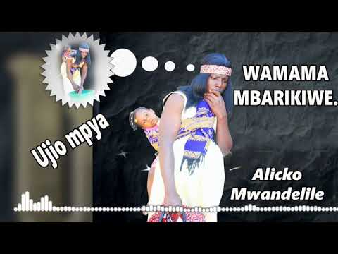 Aliko Mwandelile Wamama Mbarikiwe Official Audio 