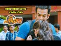 Nero nero song  hero malayalam movie  gopi sunder  prithviraj sukumaran  yami gautam