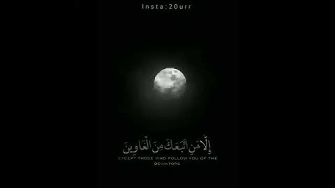 سورة الحجر بصوت القارئ اسلام صبحي (#وذكّر فـإن الذكرى تنفعُ المؤمنين)💙