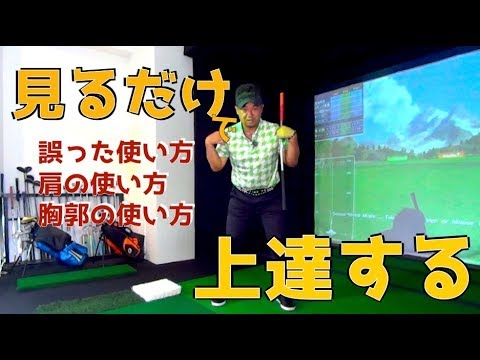 ゴルフの上達を早めたい人必見】おすすめのスイング練習器具