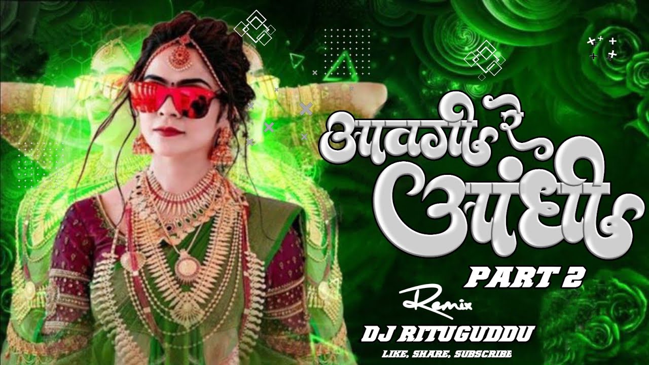 AAVGI ANDHI RE PART 2 || DAFDA MIX BANJARA SONG NEW Trending || Tapori Mix || DJ RITU GUDDU