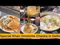 Special khan omelette chaska in chandni chowk delhi  old delhi street food