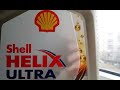 Тест моторного масла Shell Helix Ultra 5w40 (отработка 5570 км., метан).
