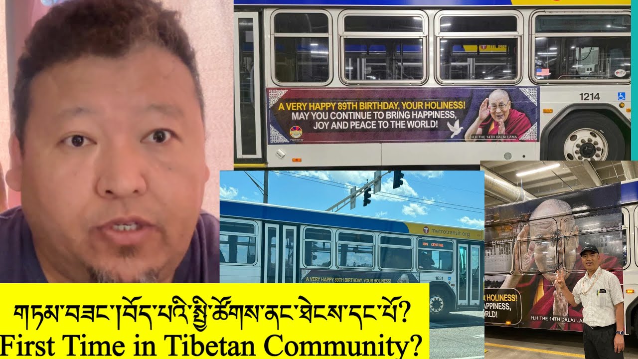 བོད་པའི་སྤྱི་ཚོགས་ནང་ཐེངས་དང་པོ་རེད། དགའ་བསུ་ཞུ། First Time in Tibetan Exile Comunity ✅🆒Great་Job👍💪🫡