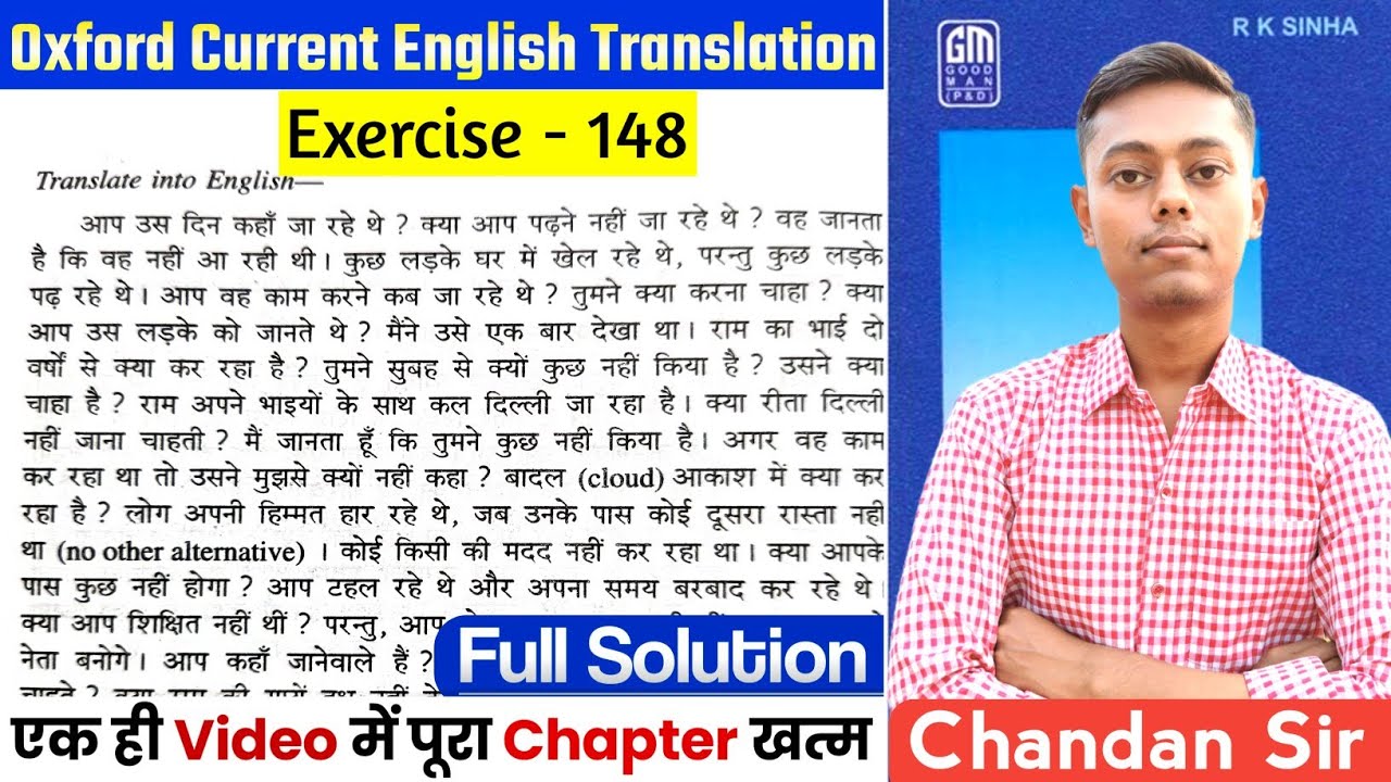 Oxford Current English Translation Ex-148 | Advance Learner's | Use of Tense 'Past Continuous Tense'