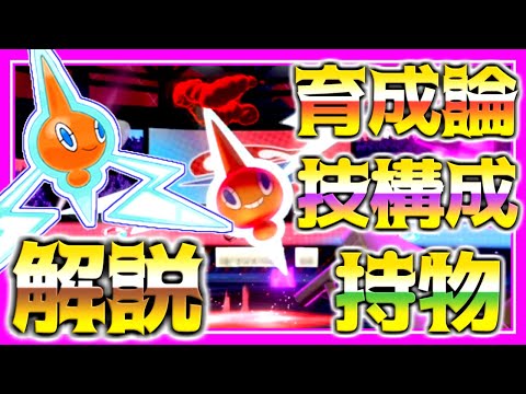 キュウコン 育成論 通常 ポケモンの壁紙