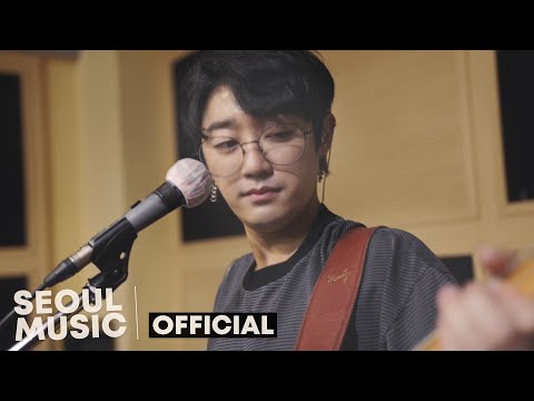 [MV] 형태 (hyungtae) - 저기요(횟집연가) (Excuse Me) / Official Music Video