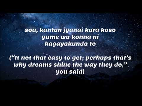 ato hitosu romaji and translation lyrics cover kobasolo & kopi