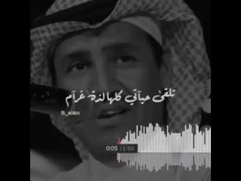 حلات واتساب لذة غرام خالد عبد الرحمن