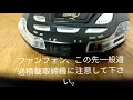 セルスターソーラーレーダー探知機SKY-155GRデモストレーション動画