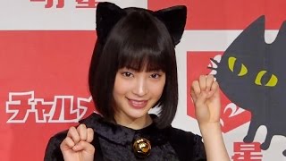 広瀬すず　ネコ耳コスプレでネコ語を披露！明星チャルメラ新CM発表会