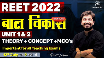 बाल विकास | REET 2022 | UNIT - 1 & 2 | IMPORTANT FOR ALL TEACHING EXAM | BY ROHIT VAIDWAN SIR |