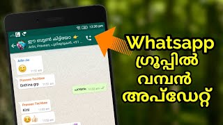 New Secret Button For Whatsapp