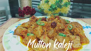 How to make  soft mutton kaleji || mutton liver recipe بنا بو کے نرم لذیز کلیجی بنانے کا طریقہ screenshot 1