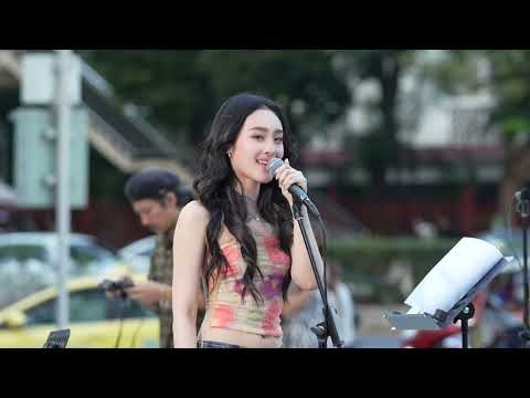 เวลาฉันรักเธอ - PUNCHIE | Prod by Proothunwa 