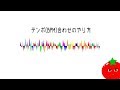 テンポ（BPM）合わせのやり方【Mix編】【DJ講座】【DJ基礎学入門】