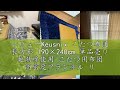 レビューKeusnix こたつ布団 長方形 190×240cm 単品売り 発熱綿使用 こたつ用布団 高密度フランネル リバーシブル 冬用 こたつ掛け布団 ふわふわ ぽかぽか ぬくぬく 洗える 静電気防