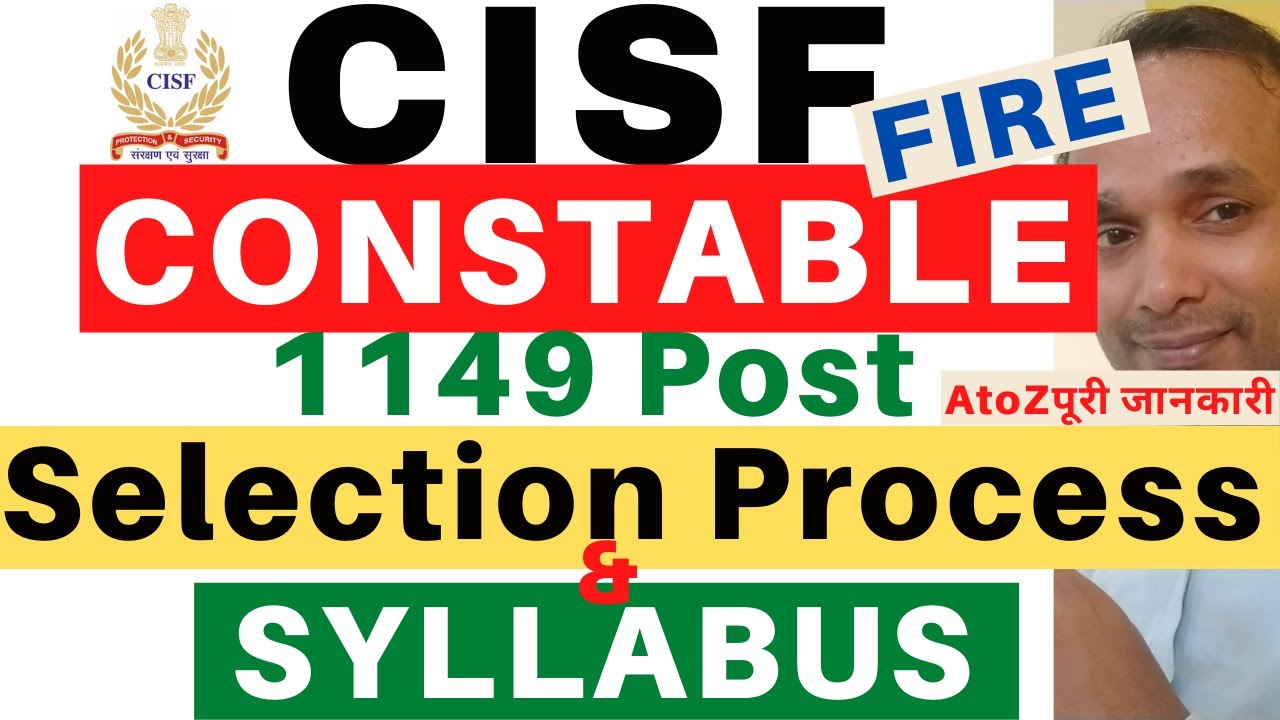 CISF Constable Fire Syllabus | CISF Constable Fire Syllabus 2022 | CISF Constable Fire 2022 Syllabus