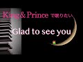 キンプリで眠りたい【Glad to see you King &amp; Prince】「I promise」通常盤カップリング曲